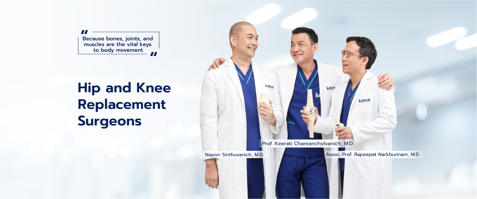 KDMS Hospital