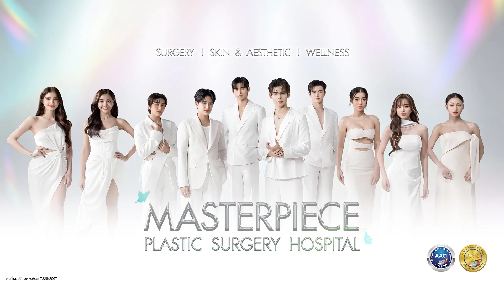 Masterpiece Hospital