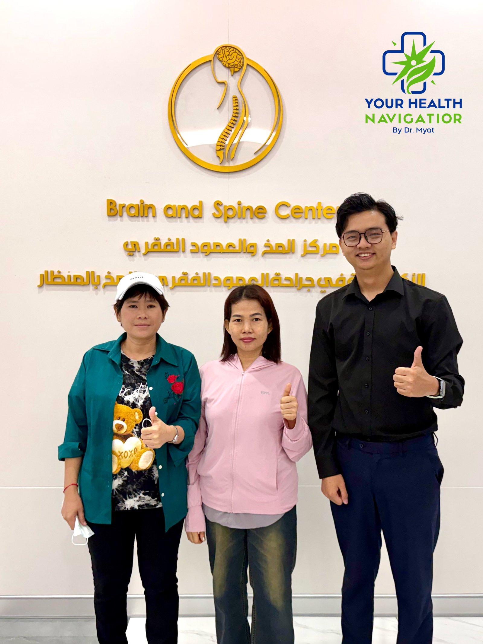 Thank You for Trusting YHN to Help Choose the Right Hospital