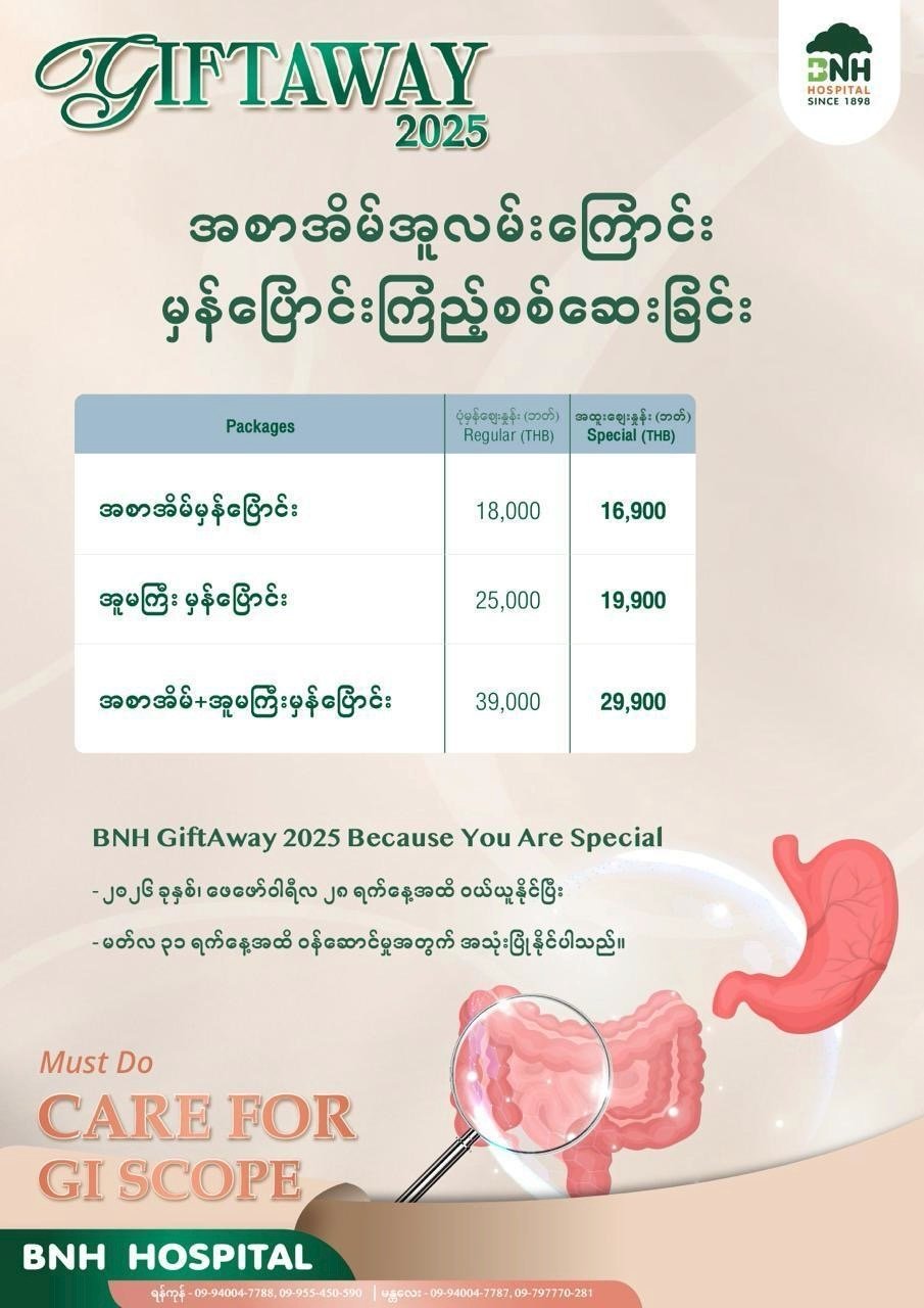 Gastroscopy & Colonoscopy — BNH Hospital