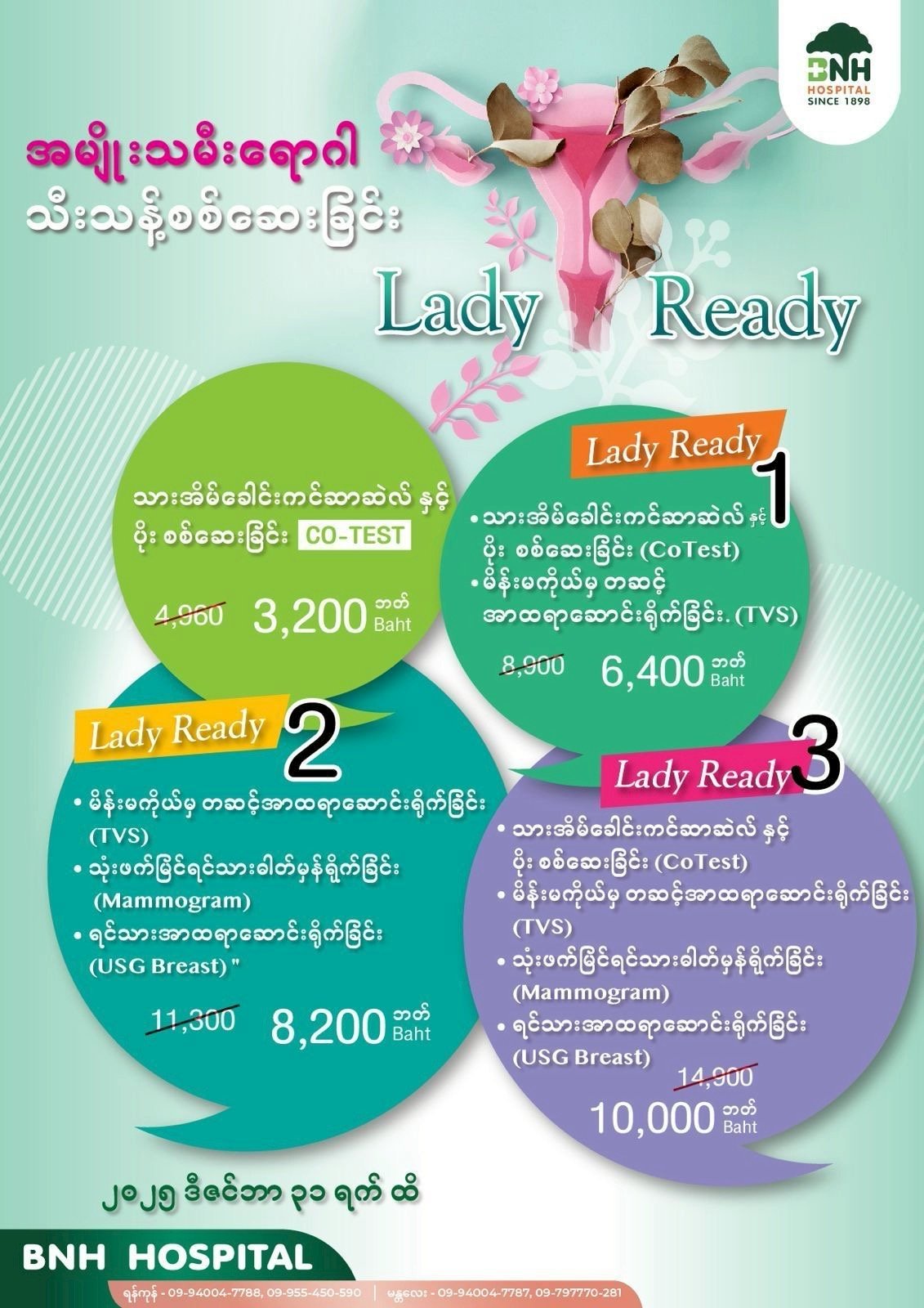 Women's Health · Promotion 1 — BNH Hospital