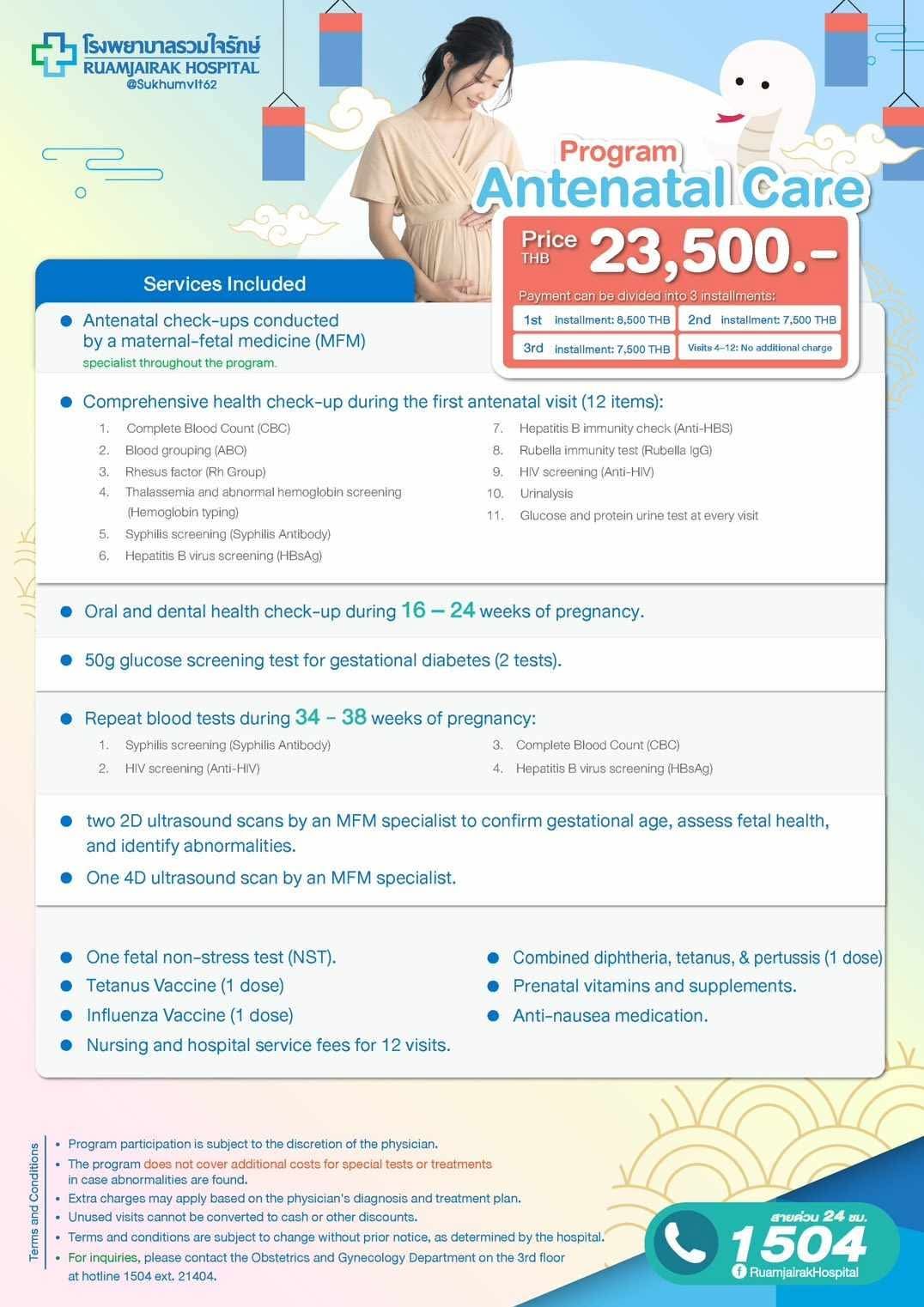 Antenatal Care — Ruamjairak Hospital