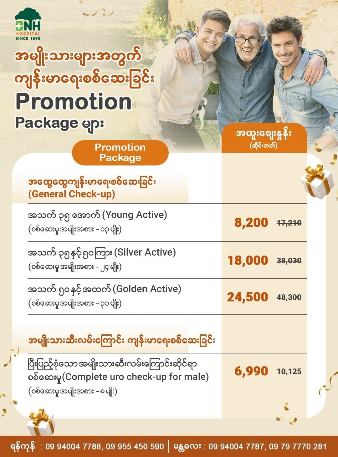 Men's Health · Promotion — BNH Hospital