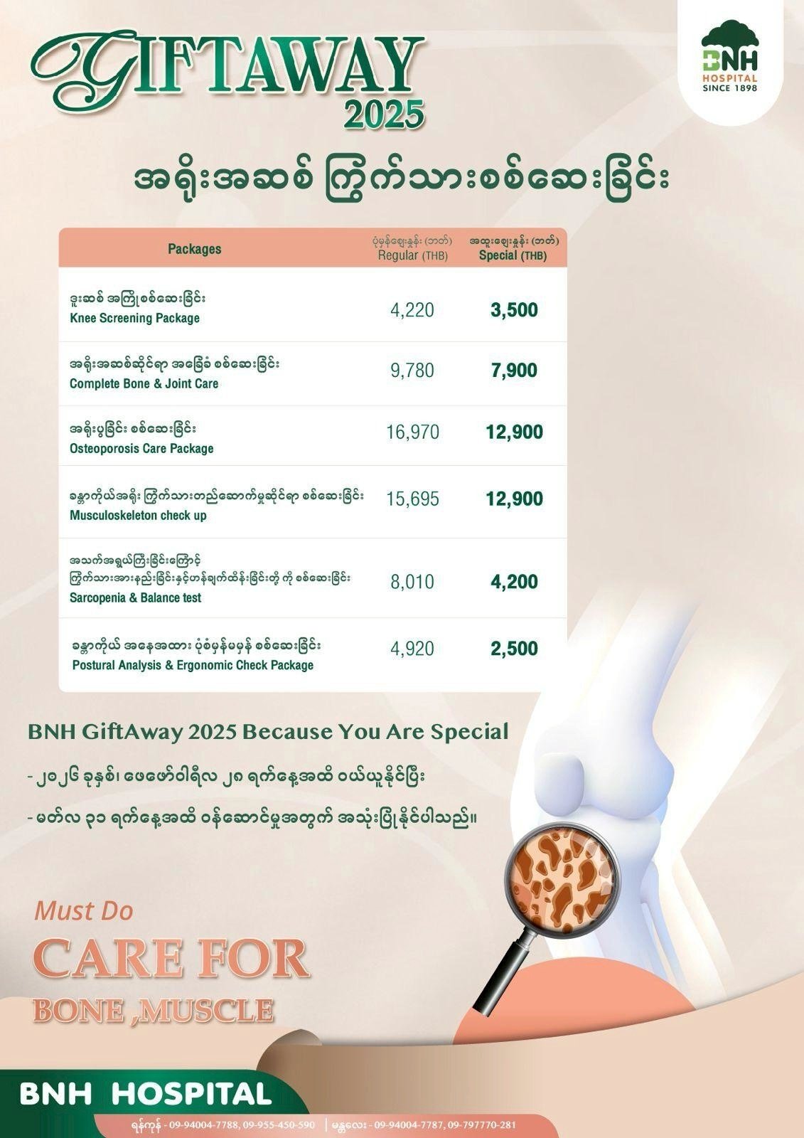 Bone & Muscle — BNH Hospital