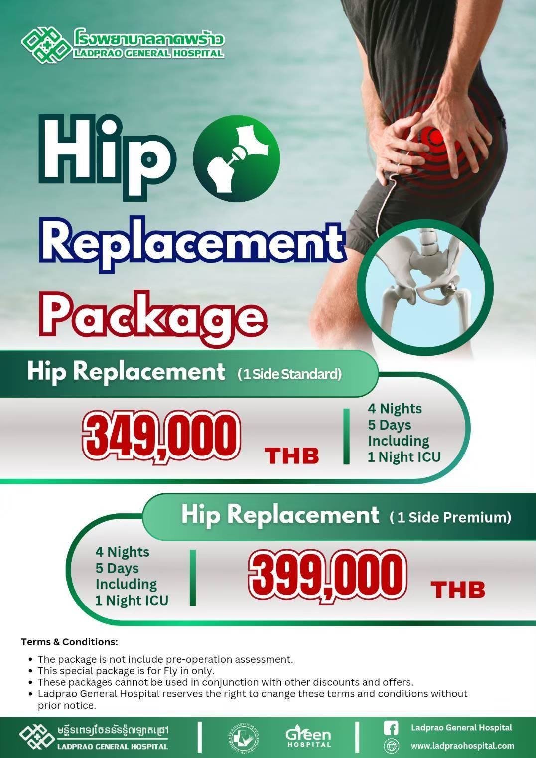 Hip Replacement Package — Ladprao General Hospital