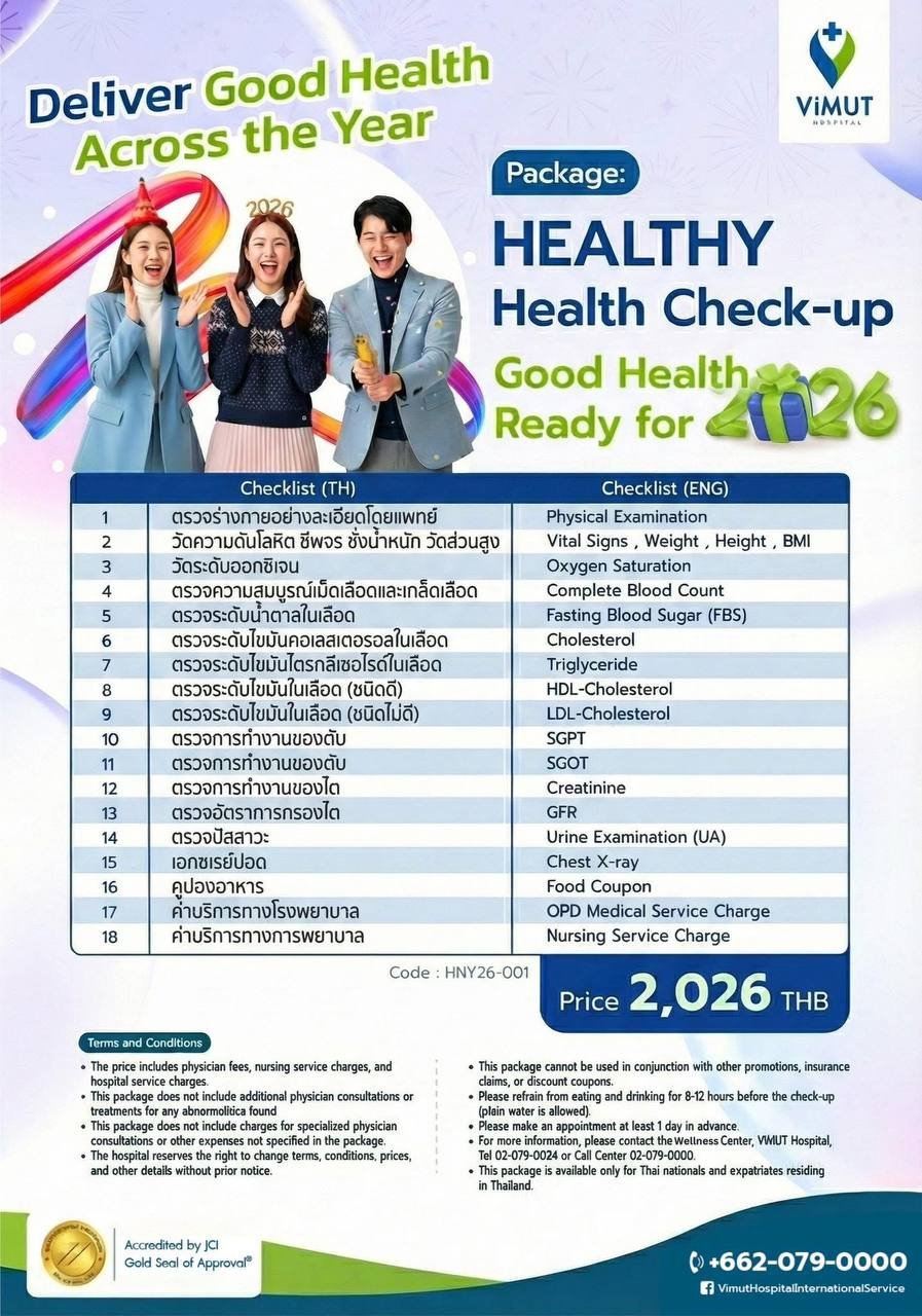 Health Check-up — Vimut Hospital