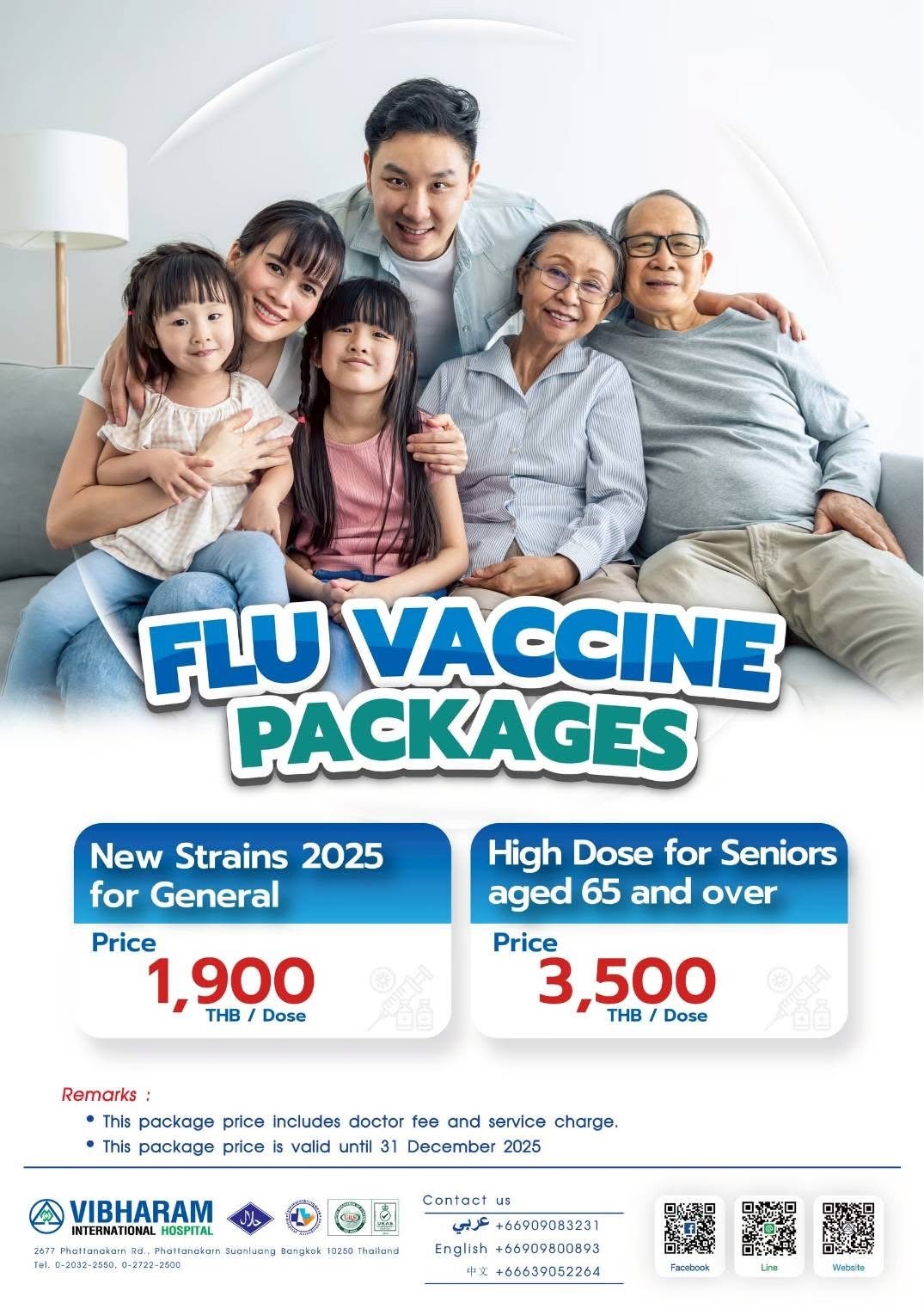 Flu Vaccine — Vibharam Hospital
