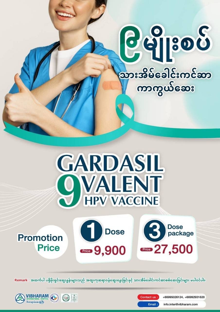 HPV Vaccine Promotion — Vibharam Hospital